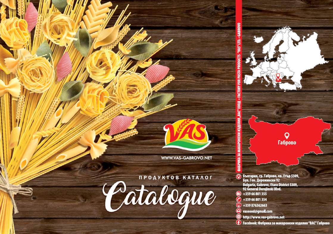 Catalog 2022